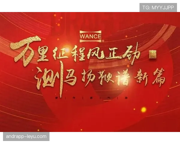 伊普斯维奇重返英超,英冠冠军荣耀加冕,辉煌征程再启新篇 伊普斯维奇重返英超,英冠冠军荣耀加冕,辉煌征程再启新篇