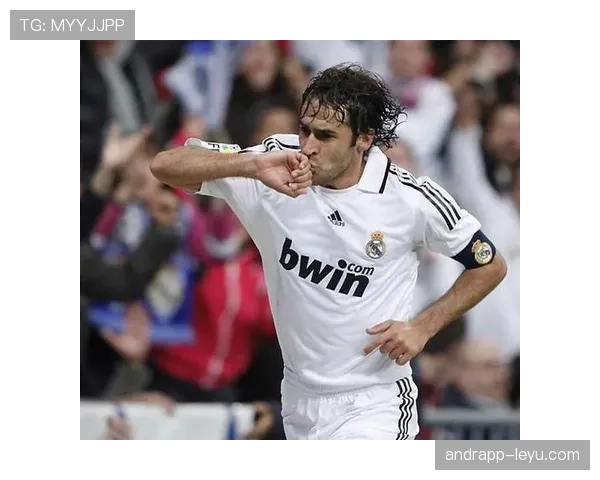 劳尔关键进球助球队逆转,争冠希望再燃 劳尔关键进球助球队逆转,争冠希望再燃