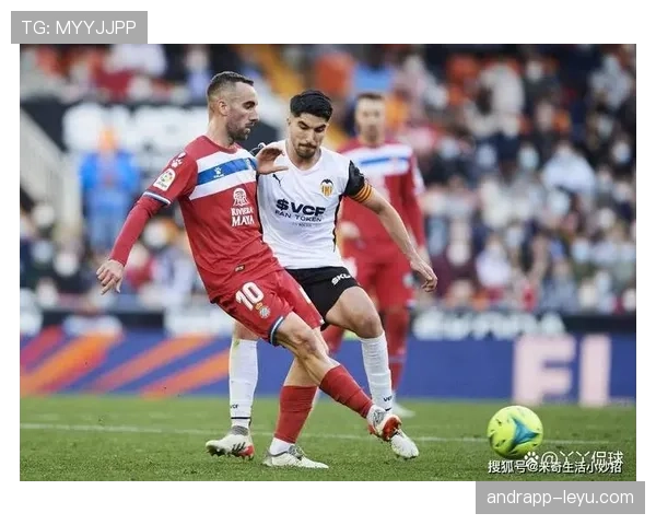 瓦伦西亚传统强队光环消退，对西甲竞争格局及自身赛季走势带来变化